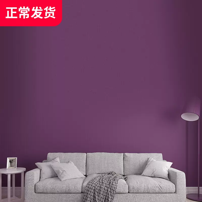 深紫色墙纸纯色淡紫红色客厅背景墙复古紫色壁纸特价处理清仓