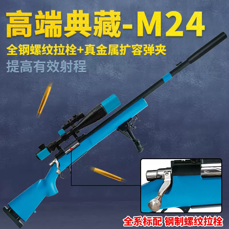 高端定制HK416】魔改金属m416步枪模型电动连发软弹枪男孩玩具-Taobao