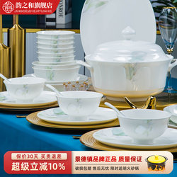 2025 New Underglaze Color Bowl and Plate Set for Home Use, Chinese Style, Simple and High-Value, Suitable for Moving into a New Home, High-Temperature Tableware Bowls and Plates