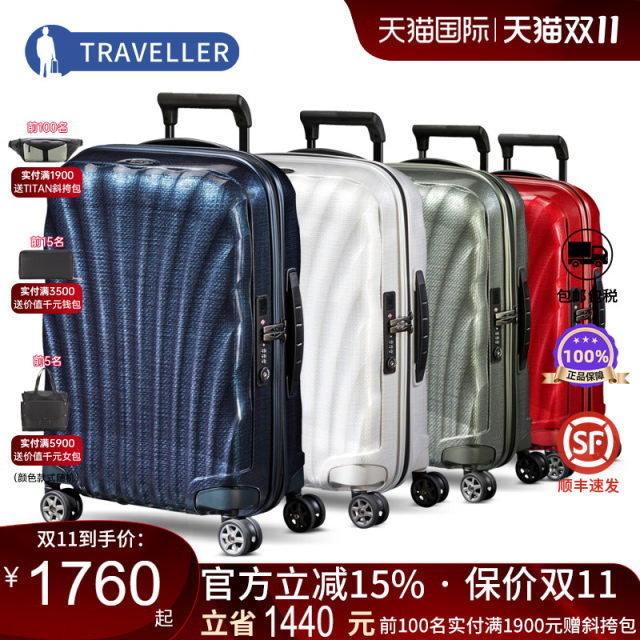 Samsonite/Samsonite Luggage Flagship Store Shopping Mall Same Style Men’s and Women’s Trolley CS2 Suitcase Rookie Warehouse