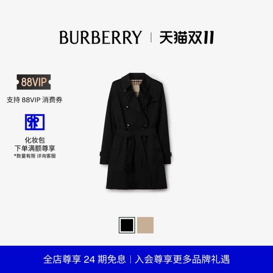 
[24th issue interest-free] BURBERRY Women's Kensington style short Trench windbreaker Multi-color