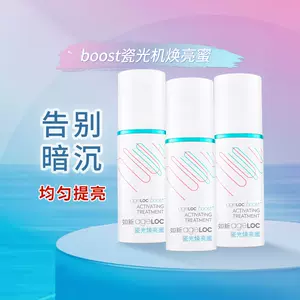 nuskin的boost - Top 50件nuskin的boost - 2025年6月更新- Taobao