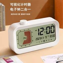 Unisun New Color Screen Dual-Disc Timer 8206 Digital Clock Two-In-One Learning-Specific Time Manager