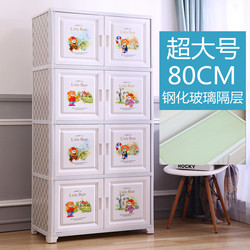 Storage Cabinet Drawer-Type Baby Wardrobe Children's Wardrobe Cartoon Storage Cabinet Toy Storage Cabinet Double-Door Chest of Drawers