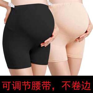 Maternity safety pants Modal cotton anti-exposure two-in-one underwear no-wearing underwear high waist belly-support leggings for women during pregnancy
