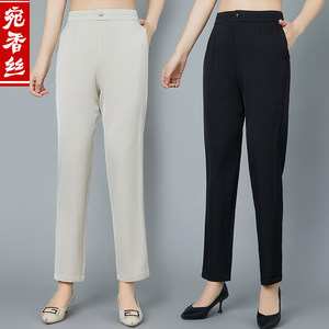 
Heavyweight silk mulberry silk nine-point pencil pants Hangzhou silk trousers casual women's pants slim-fit summer clothing for middle-aged and elderly people