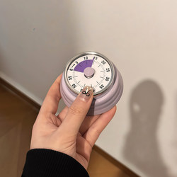 Kitchen Timer, Household Oven Reminder, Time Management Alarm Clock, Self-Discipline Tool for Primary School Students, Mechanical Timer