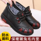 Old Beijing cloth shoes winter female cotton shoes with velvet and warm old man grandma cotton boots casual anti -skid middle -aged and elderly mother shoes
