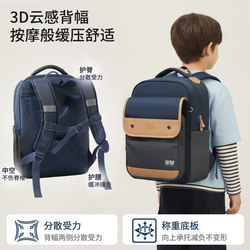 Children's Schoolbags, Boys' Primary School Students' Ultra-Lightweight Burden-Reducing Schoolbags, Third to Sixth Grade, Large-Capacity Boys' Backpacks