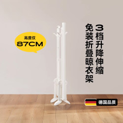 Folding Clothes Drying Rack, Floor-Standing, for Balcony, Indoor Bedroom, Small Clothes Drying Rod, Quilt Drying Magic Tool, Adjustable and Retractable Clothes Hanger