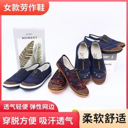Lunan Global comfortable canvas shoes are breathable, lightweight and non-slip