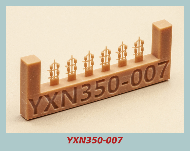 1 | 350  ȣ [YONGXIN  YXN350-007]-