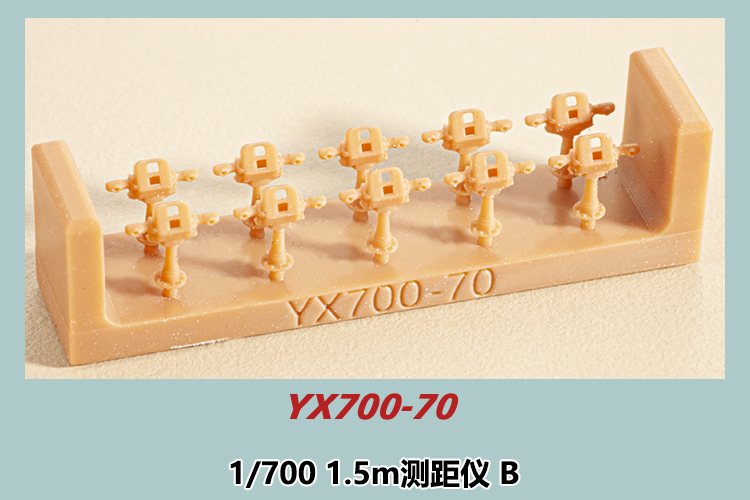 1 | 700 1.5M Ÿ B [YONGXIN  YX700-70]-