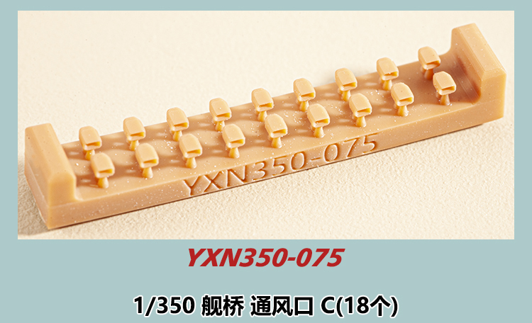 1|350 긴 ƮC(18) [Ÿ YXN350-075]-