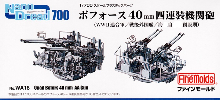 1 |700 40MM  4 (16)[FM WA18]-