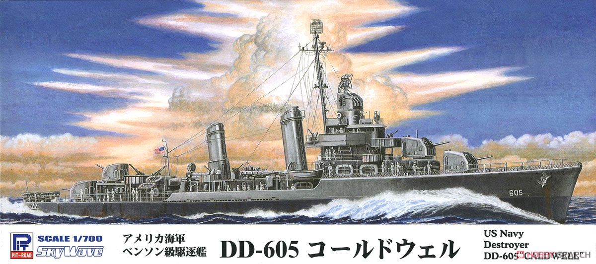 1 | 700 DD-605 USS CALDWELL (Ϻ и) [PIT-ROAD W212] -