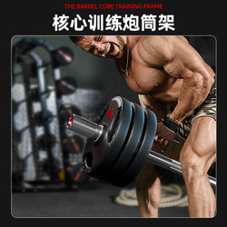 Barbell Barrel Stand Strength Training Equipment Explosive Power Core Base Tripod Rack Back Muscle Training