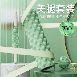 Foam Roller, Muscle Relaxer, Leg Slimming Tool, Calf Massage Roller, Fitness Yoga Column, Langya Roller