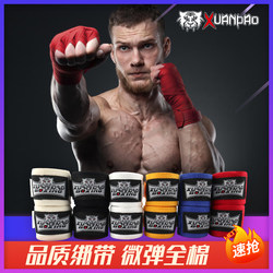 Boxing Bandages, Hand Wraps, Protective Gear, Sanda Hand Wraps, Punching Bag Hand Guards, Muay Thai Bandages, Sports Fighting