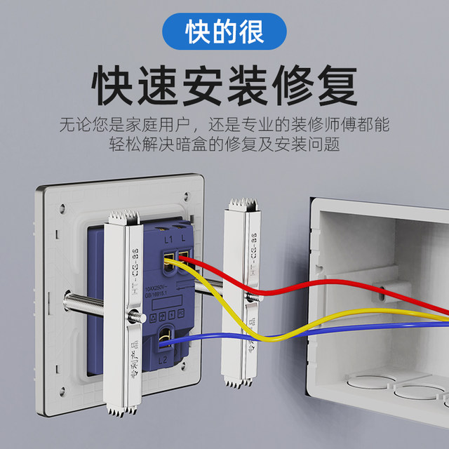 Dark box repairer wire box bottom box type 86 universal exposed and ...