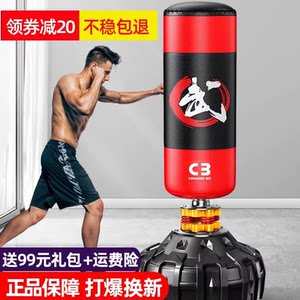 Chuangbu Boxing Sandbag, Vertical Household Sandbag, Sandboxing Stubborn Adult and Children's Professional Taekwondo Training Equipment