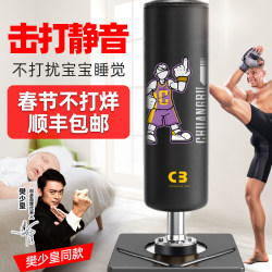 Boxing Sandbag, Vertical Household Sandbag, Adult and Children's Boxing Target, Professional Fighting Training Equipment