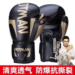 Chuangbu Boxing Gloves for Adults and Children, Men and Women Gloves for Sanda Training, Kids' Punching Bag Fighting, Professional Sandbag Boxing Gloves