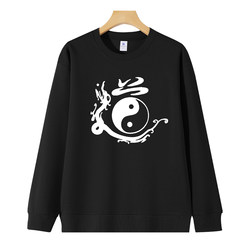 Tai Chi Morning Exercises, Martial Arts, Taoist Philosophy, Long-Sleeved Sweatshirt for Men and Women, Yin and Yang, Bagua, Taoist Naturalism, Clothing for Autumn and Winter
