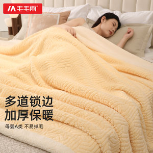 
Drizzle blanket thickened plush type A four-season nap sofa sleeping blanket fleece blanket coral velvet 2025 new winter