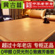 Huanggulin mat summer 2025 new type a maternal and infant ancient rattan mat natural ice silk double-sided bed sheet student mat