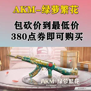令枪- Top 100件令枪- 2024年4月更新- Taobao
