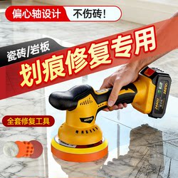 Tile Polishing Machine, Grinding Tool, Stone Glaze Repair Agent, Glaze Sealing Repair Paste, Floor Tile Scratch Polishing Paste Machine