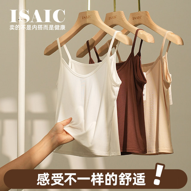 Modal suspender vest for women with black and white large size short breastless pad without spring and summer short base top