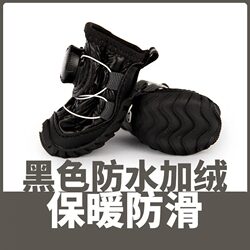 New Style Dog Shoes with Buttons, Fleece-Lined for Warmth, Size 25, Waterproof and Non-Slip