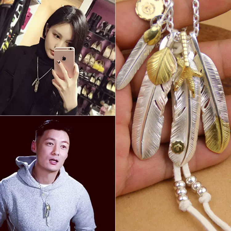 Goro S高橋吾郎goros羽毛項鏈925純銀餘文樂周冬雨周揚青木村拓哉