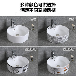 Countertop Basin, Single Basin Ceramic Washbasin for Home Balcony Bathroom, Small Size Round Shape