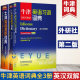 Oxford Oxford English Idiom Dictionary + Oxford Phrasal Verb Dictionary + Oxford English Collocation Dictionary English-Chinese Dual Interpretation Second Edition Oxford English Dictionary Full Set of Advanced Dictionary Tools