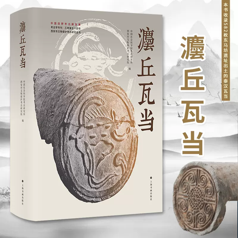 赠国宝导航图或三星堆记事本】正版如果国宝会说话123套装全3册第一二三