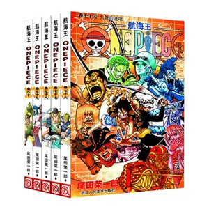 海贼王漫画80 - Top 50件海贼王漫画80 - 2024年3月更新- Taobao