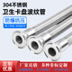 304 stainless steel chuck corrugated pipe sanitary industrial clamp wire pipe joint woven quick-load metal hose