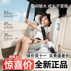 Besbet Sunshine Kids Safety Seat for Cars, Suitable for Children Aged 3-12, with Intelligent Ventilation and Heating