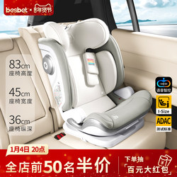 Besbet Safety Seat for Cars, Suitable for Children Aged 3-12, Portable Car Seat for Babies, Can Sit and Recline, I-Size