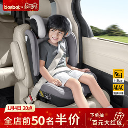 Besbet Growth-Size Kids Safety Seat 3-12 Years Old Baby and Older Kids Car Portable Seat I-Size