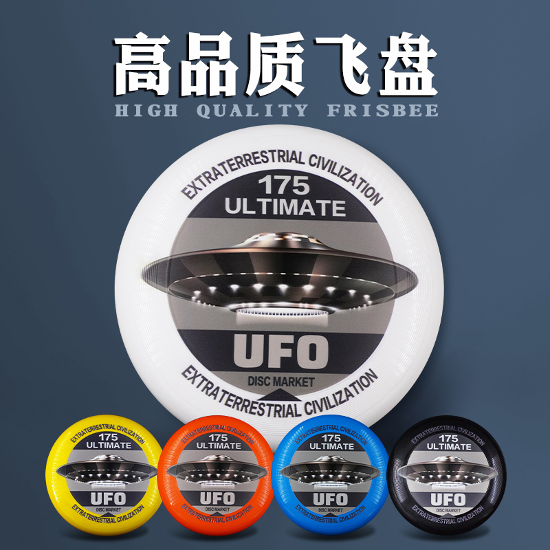 UFO  ߿       ȸ ȸ   ͽƮ UFO ũ Ʈ-