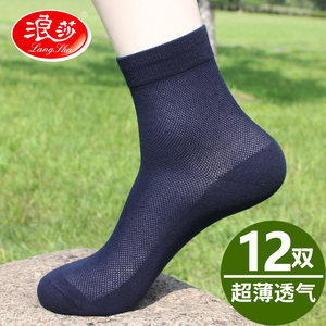 
3/6 Socks for men pure cotton summer ultra-thin cotton socks thin style Langsha anti-odor mesh breathable medium tube socks for men