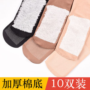 10 double autumn and winter cotton bottom thick anti -sliding anti -odor stockings female short mid -tube velvet warm pure color black socks