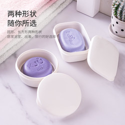 Japanese Imported Travel Portable Soap Box, Household Soap Box with Lid, Sealed, Waterproof, Water-Draining, Handmade Facial Soap Box