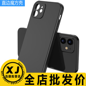 
Suitable for Huawei Mate80ProMax 70air Honor 500 Magic8 Pura80 Nova14 Vitality 60 Enjoy 80Plus Play9T X70i Enjoy Straight Edge Case Black Case