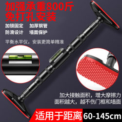 Home-Use Pull-Up Bar for Girls, Slant Pull-Up Device for Indoor Use, Door-Mounted Horizontal Bar, No-Drill Precision Fitness Equipment