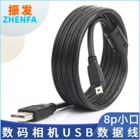 振发 Подходит для Sony Digital Camera USB зарядка кабеля DSC-W710 W730 W800 W810 W830 H400 Зарядное устройство W610 W650 W670 Cable